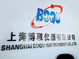 博取仪器企业形象logo